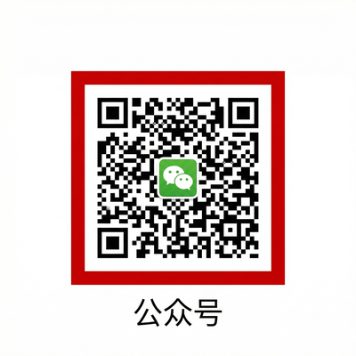 澳门六合彩公众号二维码